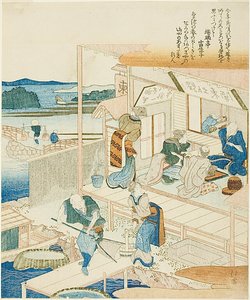 関東の絶景に抱かれた茶室と漁場 作： Totoya Hokkei