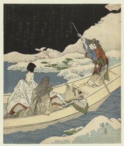 夜の船遊び 作： Totoya Hokkei