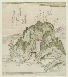 竹生島の弁天神社 作： Totoya Hokkei