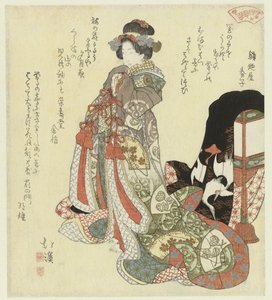 役割のある女性 作： Totoya Hokkei