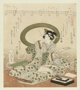 女性は詩を書く 花を愛でるペンタプティク（連載タイトル） 花見ごばんつづき 作： Totoya Hokkei