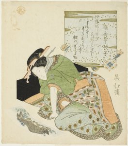 王翔（Jp: O Sho）、シリーズ「二十四皇（にじゅうしこ）」より 作： Totoya Hokkei