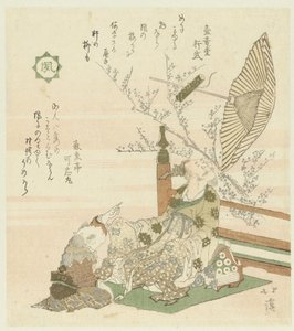 風 風（オブジェクトのタイトル） 花鳥風月（連載タイトル） 花鳥風月