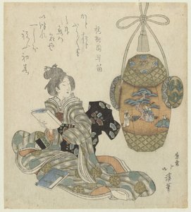 読書する女性 作： Totoya Hokkei