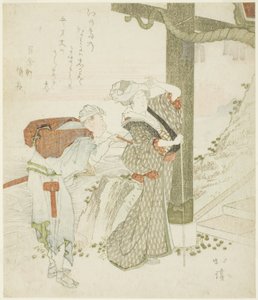 江の島の入口の門の女性と係員 作： Totoya Hokkei