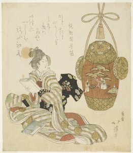 新年のプル グッズの隣に座って本を持つ女性 作： Totoya Hokkei
