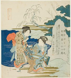 碑文を読む女性たち（「四谷十二社」シリーズより） 作： Totoya Hokkei