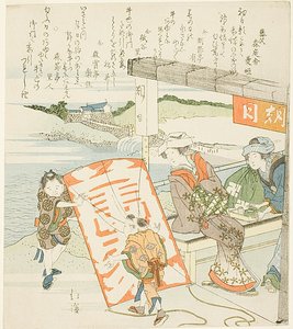 凧揚げをする子供たちを見守る女性たち
