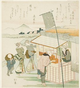 弁当屋の女と男 作： Totoya Hokkei