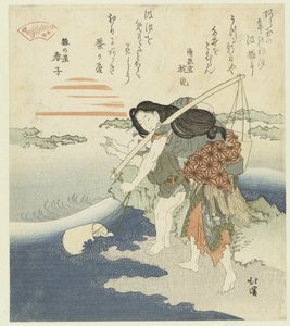塩水井戸