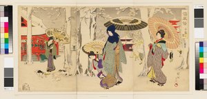 千代田インナーパレス 作： 豊原親信