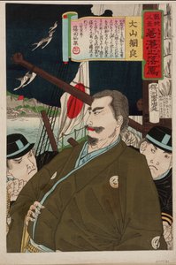 1877年9月28日、戦場の8つのビュー：明治時代に帰国したガチョウ（色の木版画） 作： Toyohara Chikanobu