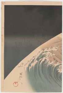 丈 の 一節、 矢口
