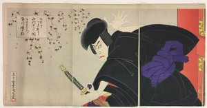  作： Toyohara Kunichika