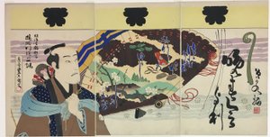 洋次郎役：五代目尾上菊五郎 作： Toyohara Kunichika