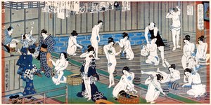 大浴場の情景、豊原国父19世紀版画 作： Toyohara Kunichika