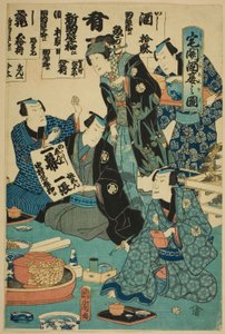 新築祝いで酒を飲む（たくびらき酒宴の図）