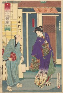 「柳橋龍光亭」の芸者 作： 豊原国周