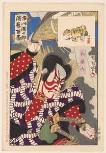 Ichikawa Danjuro IX als Watonai Watonai (title on object) Honderd rollen van Ichikawa Danjuro IX (series title) Ichikawa Danjuro engei hyakuban (series title on object) 作： Toyohara Kunichika