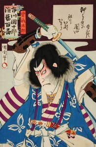  作： Toyohara Kunichika