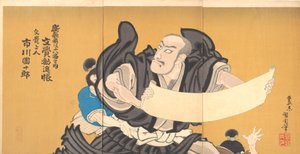  作： Toyohara Kunichika