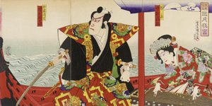  作： Toyohara Kunichika