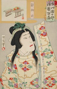  作： Toyohara Kunichika