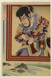  作： Toyohara Kunichika