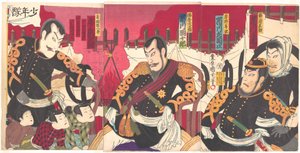  作： Toyohara Kunichika