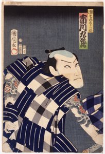 市川ショート？ 団七黒兵衛として（色木版画） 作： Toyohara Kunichika