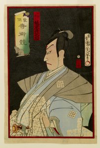  作： Toyohara Kunichika