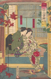 シリーズ「新東京三十六料亭」より 公武商家政 19世紀後半。 作： Toyohara Kunichika