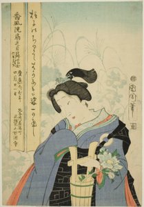 初代河原崎国太郎記念肖像画 作： Toyohara Kunichika
