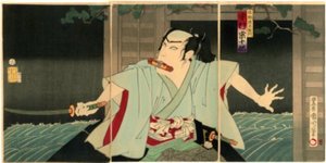 佐野源左衛門 初代中村宗十郎 作： Toyohara Kunichika