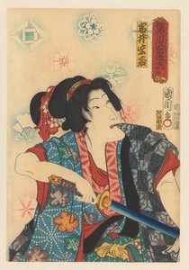 着物の袖を歯で引っ張りながら抜刀する女勘助 作： Toyohara Kunichika