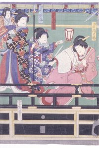 仙台萩（色木版画） 作： Toyohara Kunichika