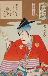 18の名作劇からの7つの面 作： 豊原国周