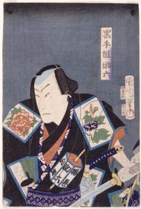 黒手組の助六（黒手組助六）（色木版画） 作： Toyohara Kunichika