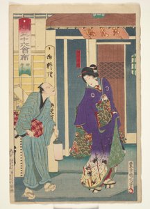 The Ryukotei Restaurant in Yanagibashi   1450063   ja       japanese Successfully Translated  Original: The Arrival of a Hoy at Margate Translat: The Arrival of a Hoy at Margate 1446404 ja japanese Successfully Translated Original: Coaching: The Brighton D 作： Toyohara Kunichika
