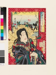 3ヶ月目。清玄の亡霊役の尾上菊五郎と春の舟遊びを楽しむ一行 作： 豊原国周