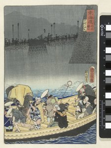 膳所停泊所フェリー Zeze (オブジェクトのタイトル) 東海道（連載タイトル） 東海道の内