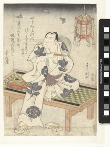 夕暮れの嵐理館 作： Toyokawa Yoshikuni