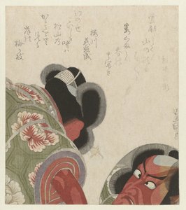 鏡を見る市川團十郎 作： Toyokuni (II) , Utagawa
