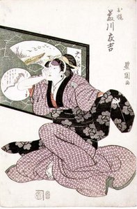 二代目藤川友吉のお梶さん役 1811年頃のパブ 作： Utagawa Toyokuni