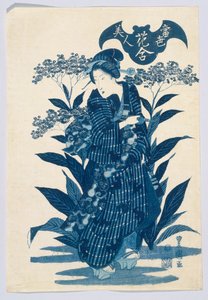 花のトランプ（花早瀬）から花の美しさをあわせた最新ファッションの美女（トーセイ美人）（木版） 作： Toyokuni II