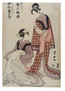 あｃとｒｓ 尾上 松助 案ｄ 中山 とみサブロ 作： Toyokuni Utagawa