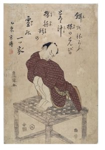 凧の真似（鳥） 作： Toyokuni Utagawa