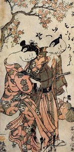 着物姿の日本人男女 作： Toyonobu Ishikawa