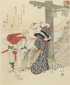 （江の島春） 作： Toyota Hokkei
