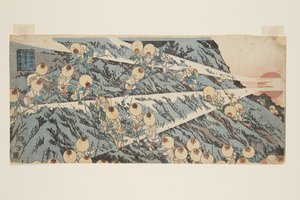 駿河国富士山登頂、神社への道（サンシ?ミヤグチトザン）」（カラー木版画 作： Toyota Hokkei
